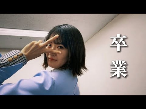 清宮レイの卒業発表に触れるバナナマンと、曲対決でActually…を選ぶ設楽。|バナナムーンGOLD【乃木坂46】