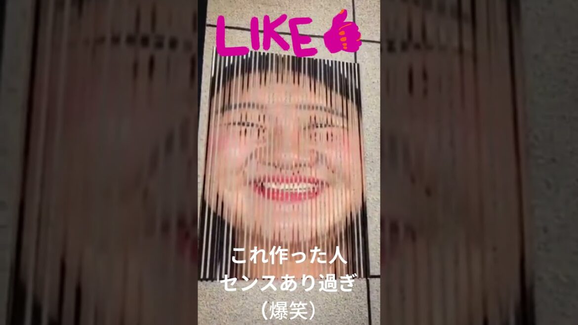 「よしこ⇒Q太郎」これ作った人センスあり過ぎ(爆笑) #shortsfeed