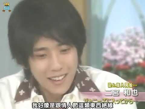 ARASHI 二宫和也と黑柳徹子の会話