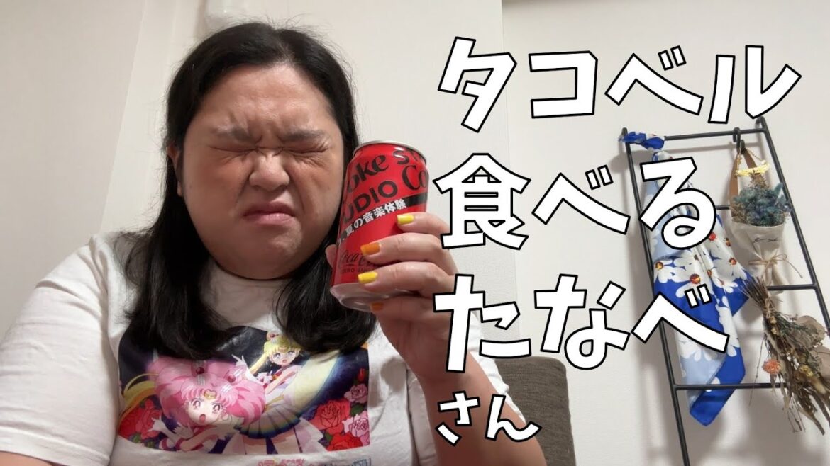 【タコベル】本日もタコベルです【昔の意外な写真】