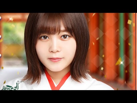 尾関梨香さん 明日は節分