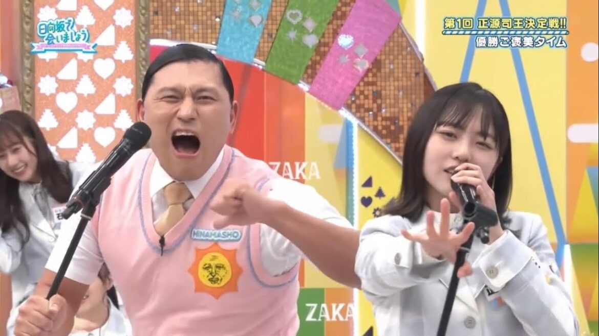 【日向坂】春日ロックフェス2024 feat.日向坂46