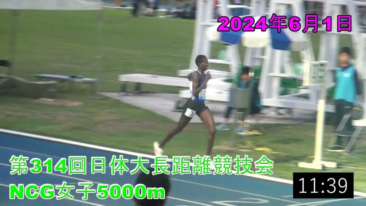 NCG女子5000m 第314回日体大長距離競技会 2024年6月1日