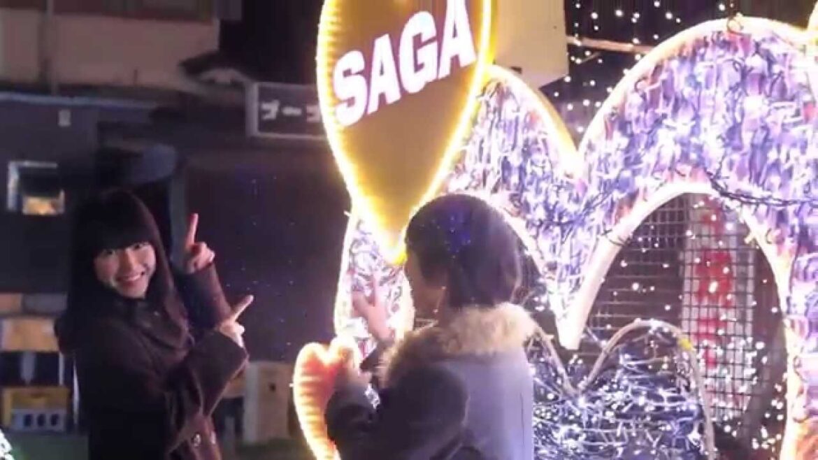 【彼女感】きれいな佐賀の夜♪(さがすぽ)