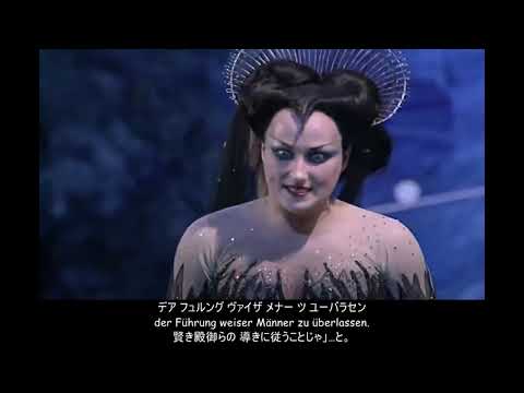 【ドイツ語】魔笛 – 夜の女王のアリア (Der Hölle Rache kocht in meinem Herzen) (日本語字幕)