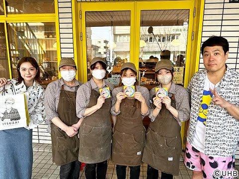 T2- NEWS・小山慶一郎、村重杏奈が丘珠空港エリアへ! タカトシと街歩きで対決!?
