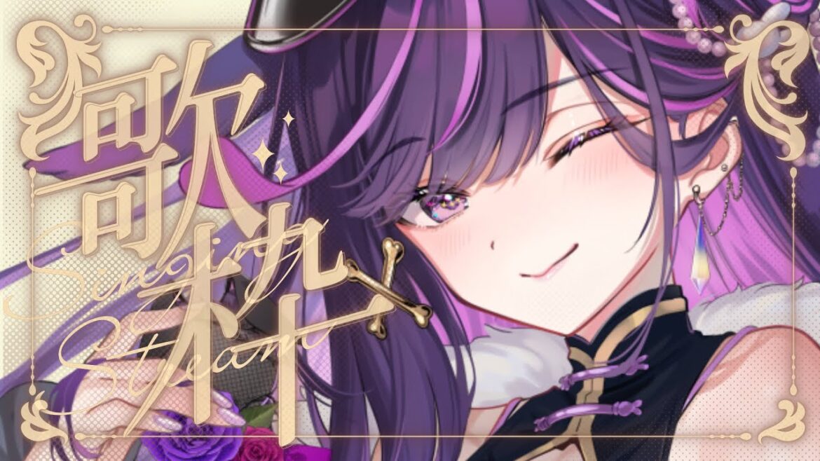 【 #歌枠 / #karaoke 】6月初日は懐メロで決まり!【#Ridel /#新人vtuber】