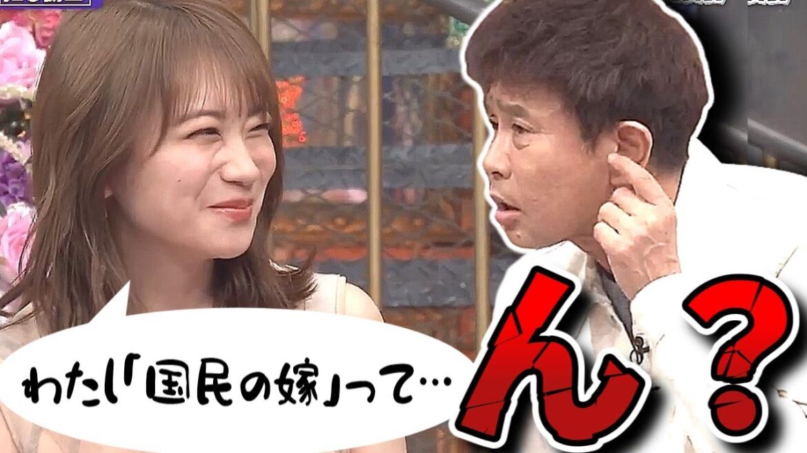 【ダウンタウンDX】やっぱり引っかかった秋元真夏の「国民の嫁」発言!?お酒大好き芸能人大集合!【ダウンタウンデラックス】
