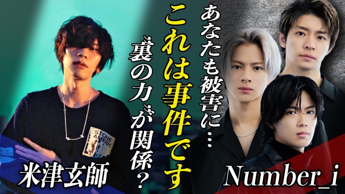 Number_iのZip!出演が取り消された翌日には”米津玄師”も被害に!?日テレの”釣り行為”にファン激怒!!24時間テレビと●●が関係した工作か!?
