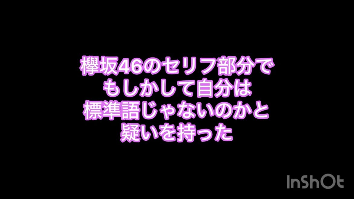 名古屋弁など話していないと思っている愛知県民の朗読