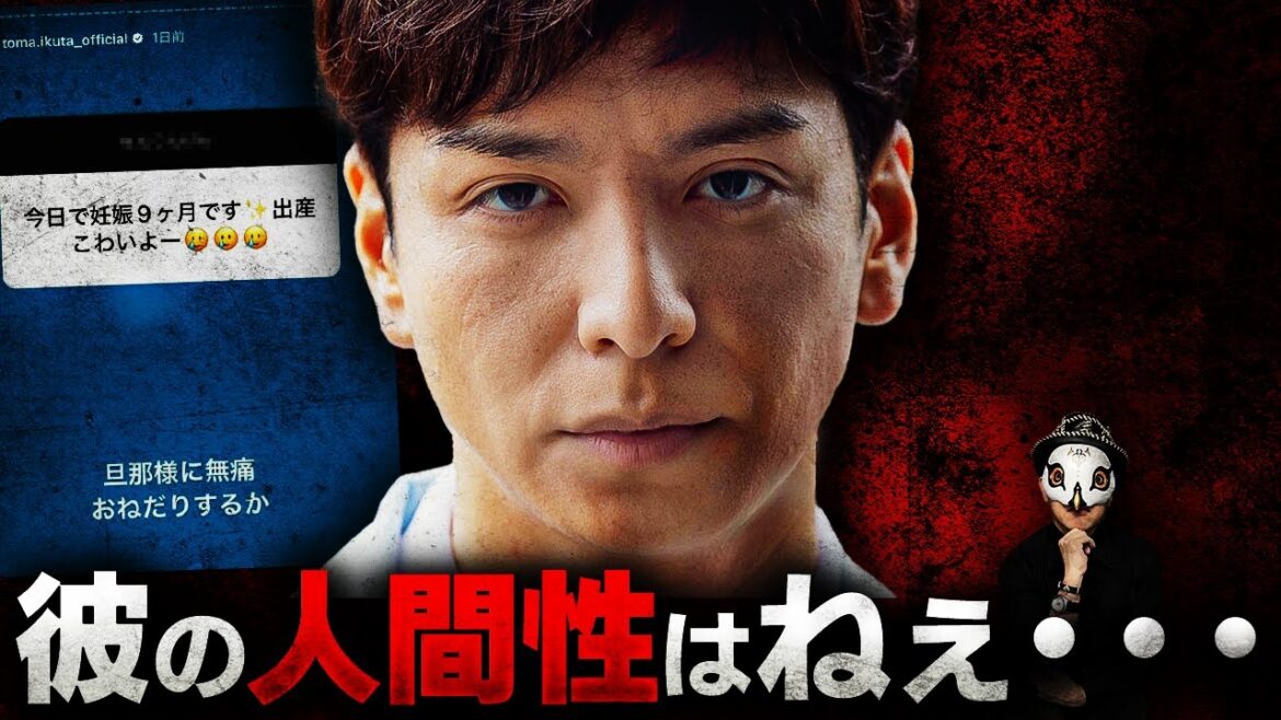 生田斗真、どんな人かわかる?