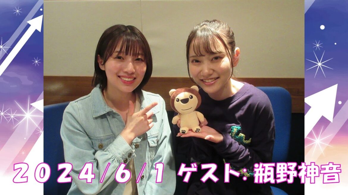 2024/6/1 NMB48のTEPPENラジオ ゲスト:瓶野神音