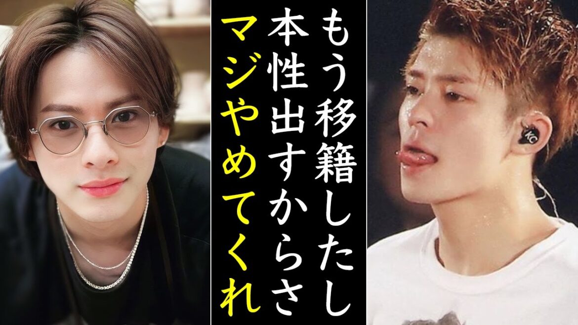 今話題の裏方が語る移籍後の岸優太の態度について語ります…Number_iの活動に影響はあるのか