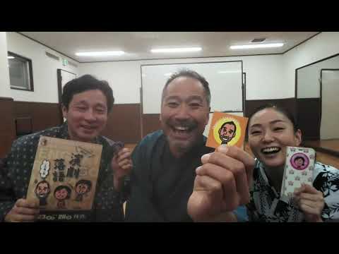『演劇落語 二人芝居三席』明日初日!2時間15分(休憩有)ぜひご一緒に! 飛び込み大歓迎 お待ちしてます 11/23~26 雑遊 ご予約 http://centerfw.net #演劇 #落語