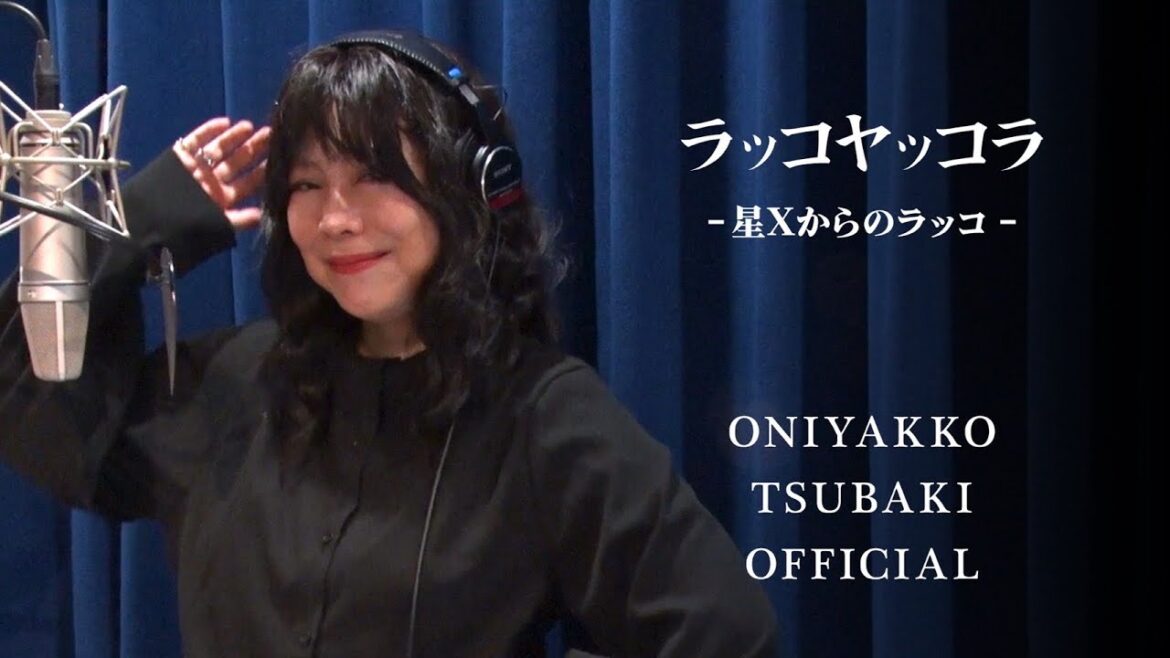 #椿鬼奴 #oniyakkotsubaki