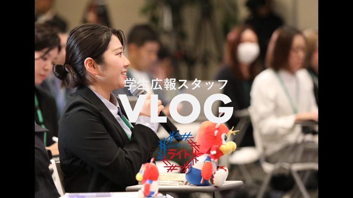 【Vlog】東京出張取材🚅宇野昌磨選手の引退会見に潜入🔍✨【中京大学学生広報スタッフ ライト】