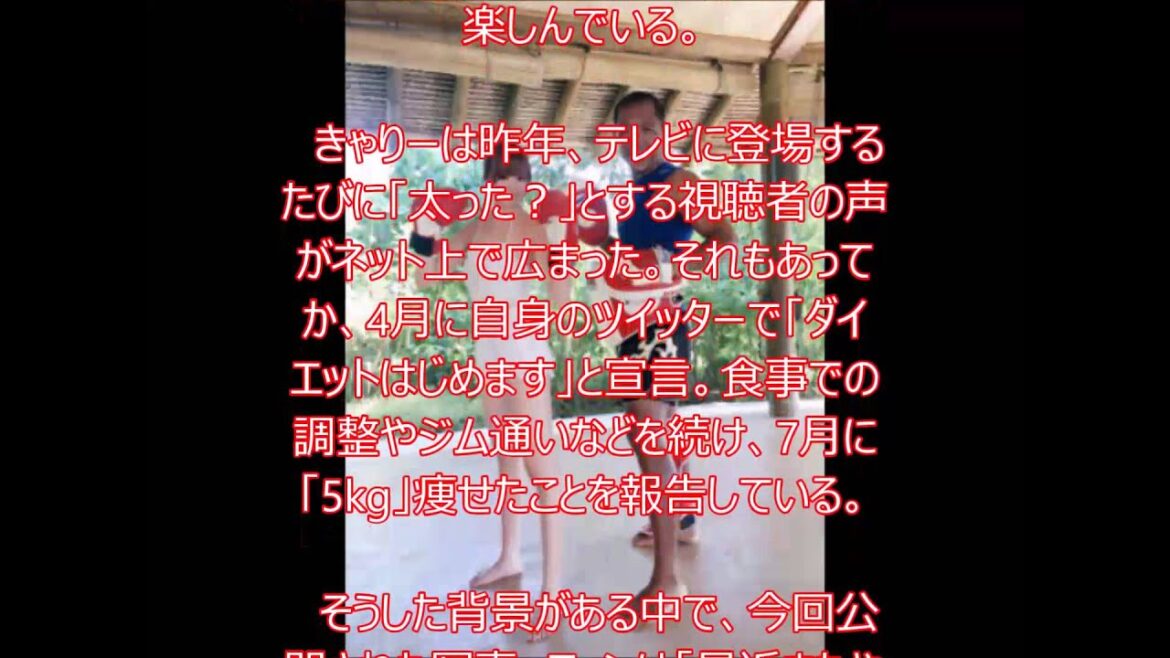 きゃりーの短パン姿が話題に、「痩せた?」「美脚!」「股下80!?」