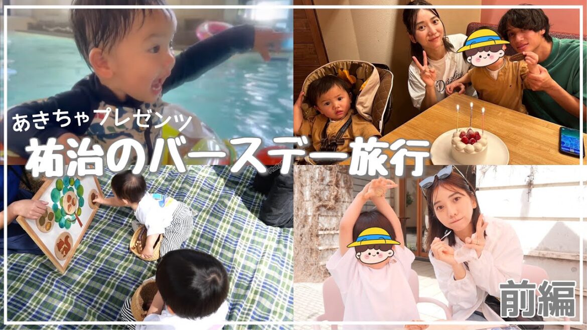 【リゾナーレ八ヶ岳】子持ちに嬉しいサービスがたくさん星野リゾート リゾナーレ八ヶ岳に行ってきたよ🎵-前編-