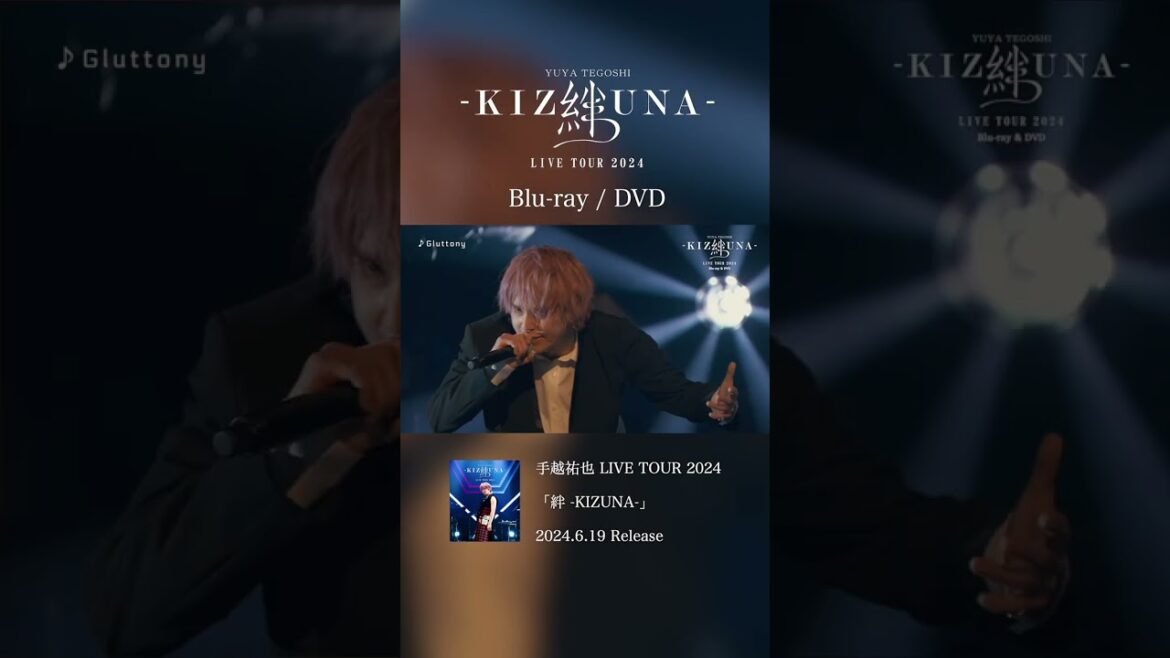 手越祐也 / 6.19(水)発売 Blu-ray&DVD 手越祐也LIVE TOUR 2024「絆 -KIZUNA-」 #手越祐也_Gluttony #Shorts #手越祐也