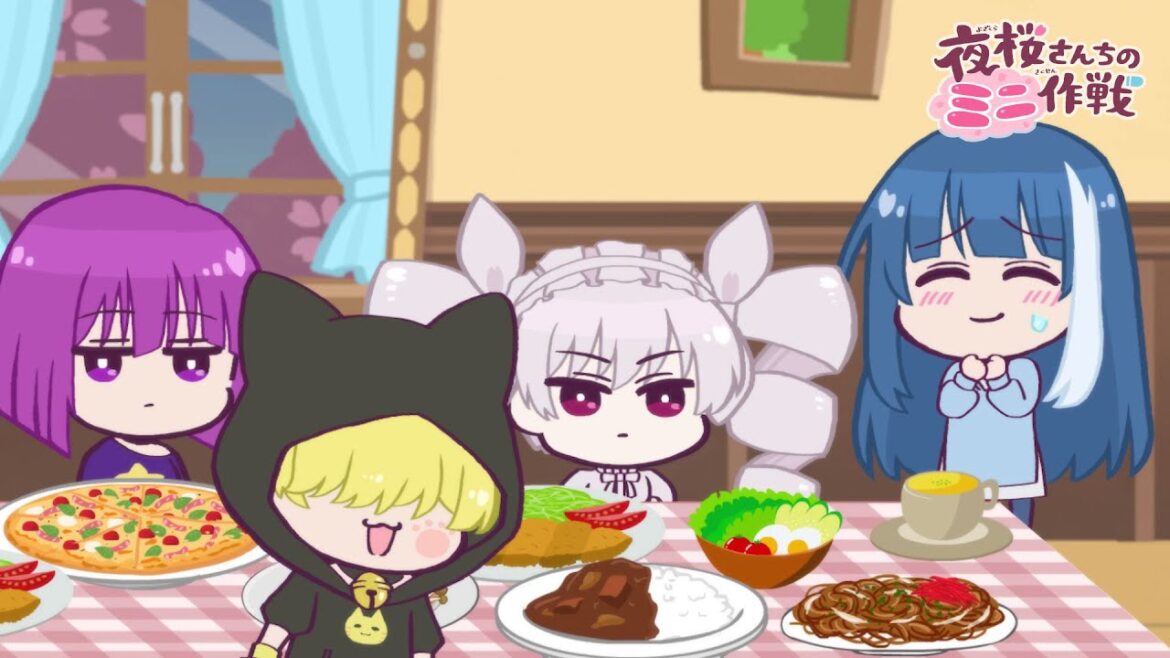 【公式アニメ】夜桜さんちのミニ作戦 さくせん9「太陽のいない夜桜家の食卓」