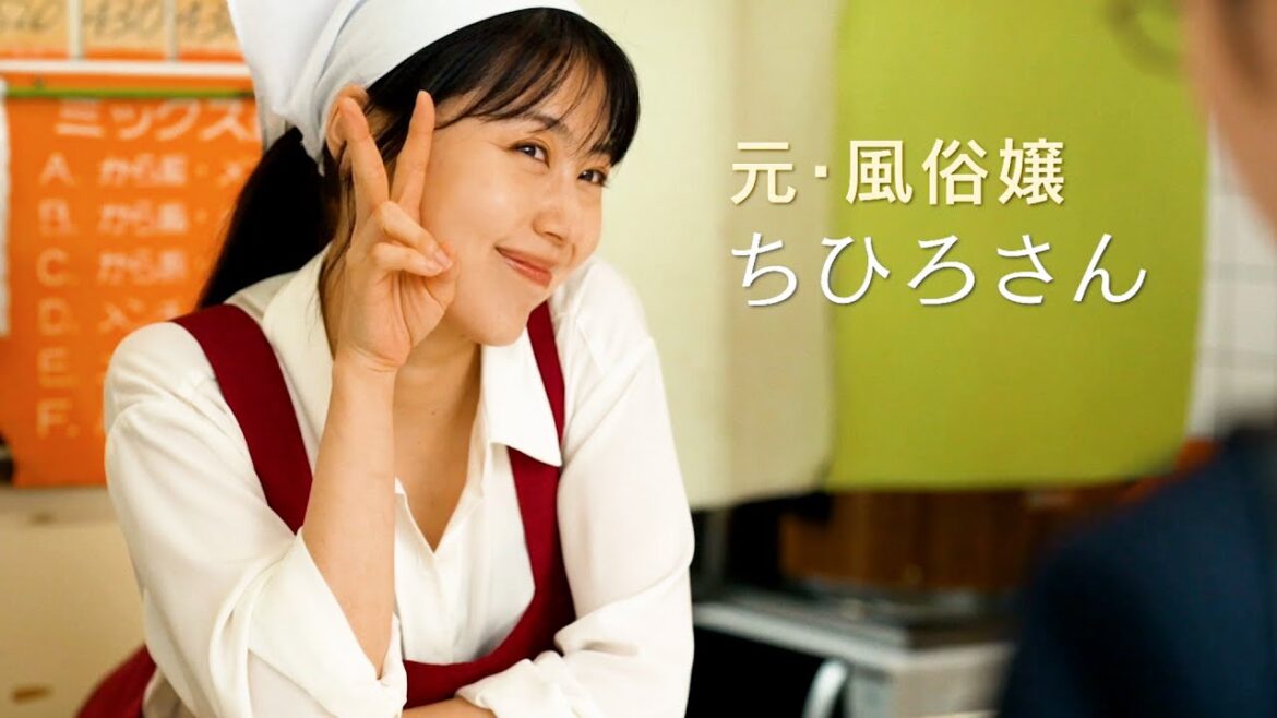 有村架純が元・風俗嬢のちひろを演じる映画『ちひろさん』 くるりが主題歌「愛の太陽」担当