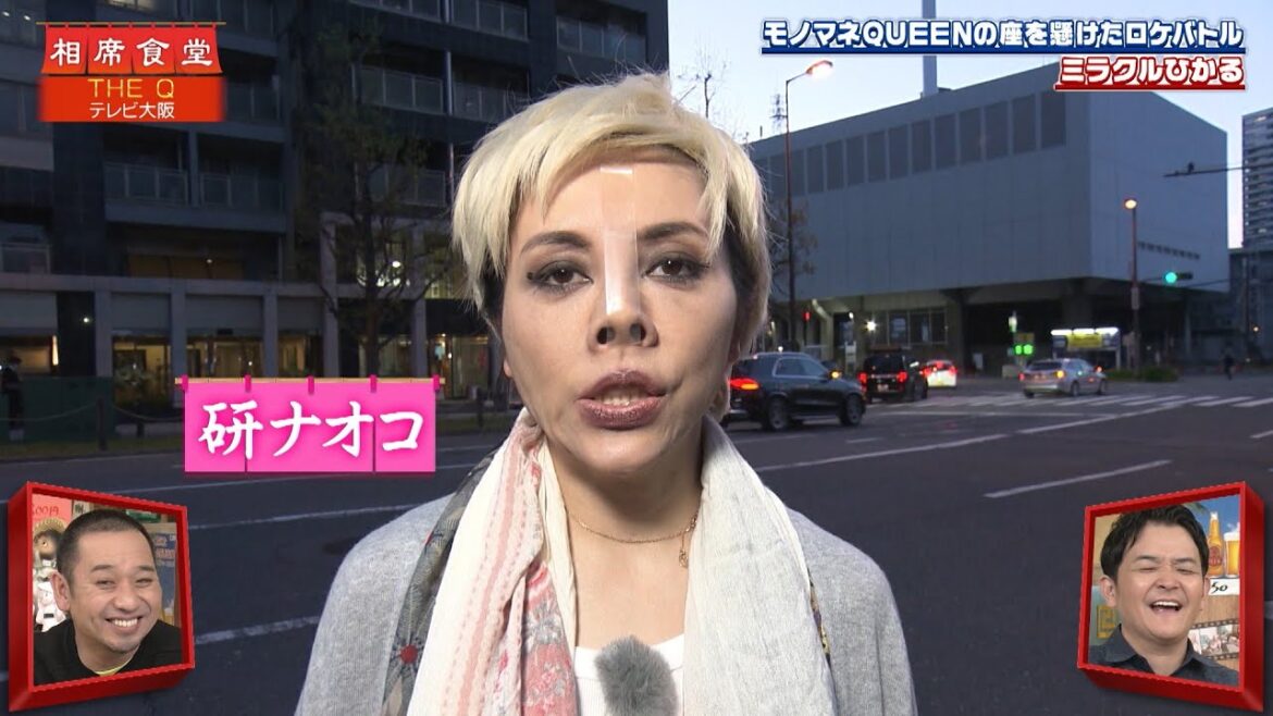【相席食堂】モノマネQUEEN決定戦・THE Q ミラクルひかるの相席旅 ナイトinナイト