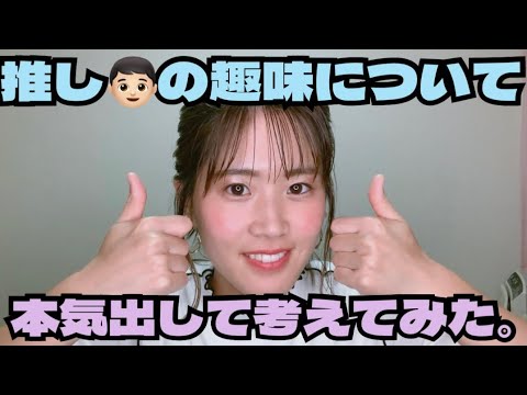 ジャルジャル後藤さんが大好きな旧車について、ファンが調べてみた!