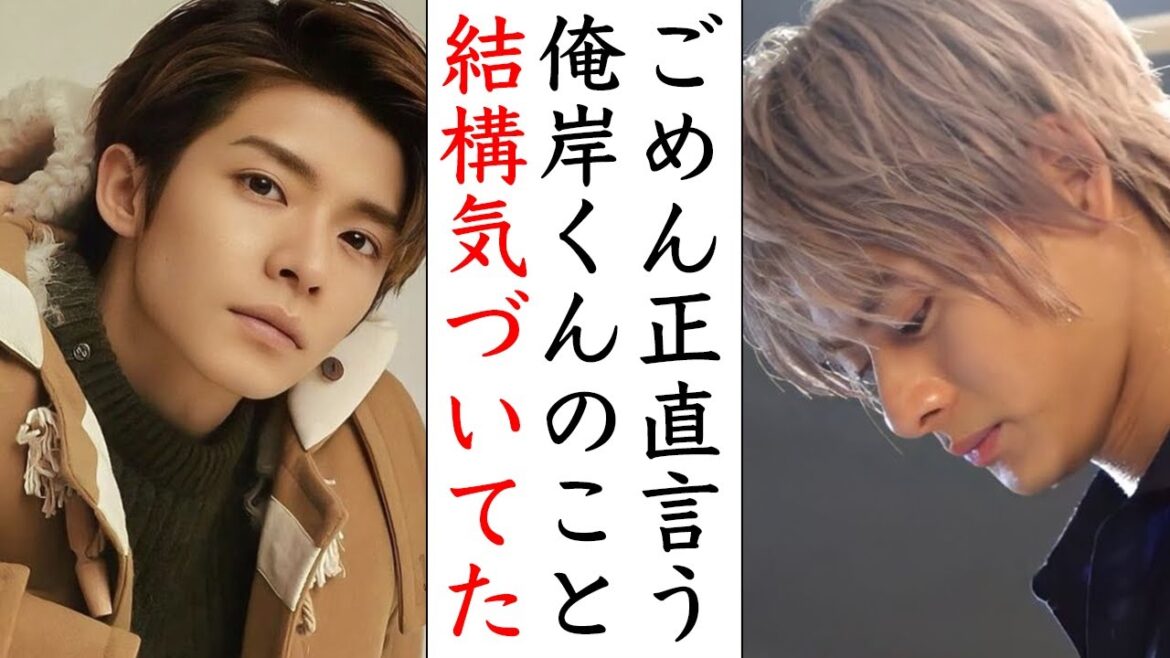 9割が知らない…裏での平野紫耀と岸優太の関係性について