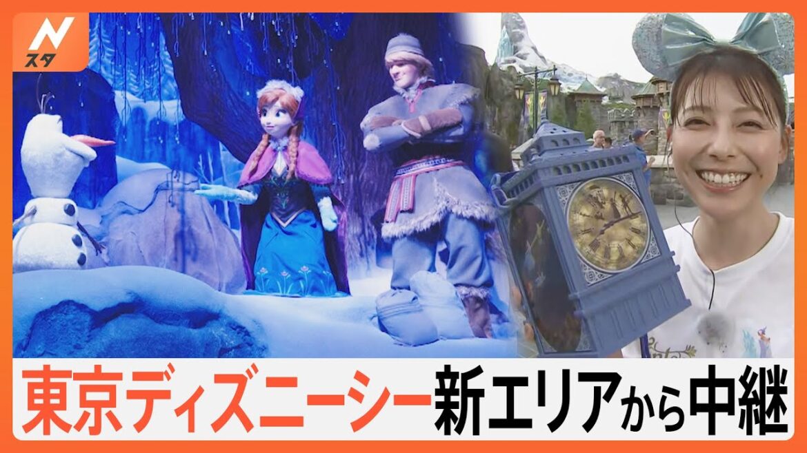 東京ディズニーシーに新エリア 映画の世界観を完全再現、ローストビーフポップコーンのお味は?【Nスタ中継】|TBS NEWS DIG