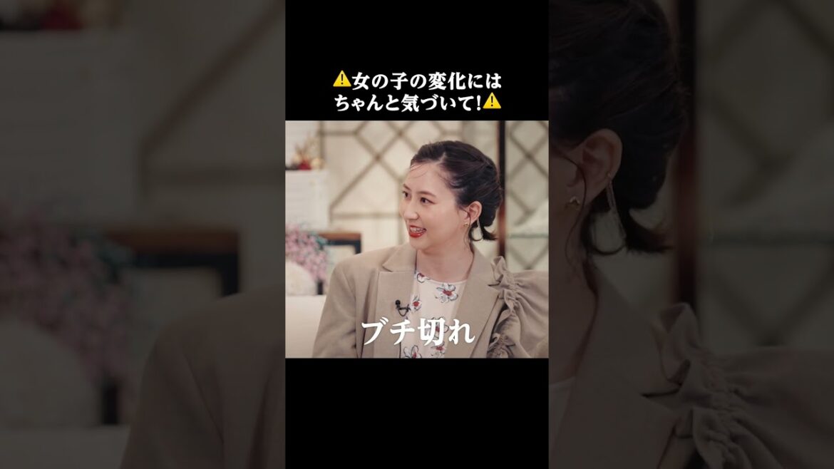 メンズMC2人の反応に #河北麻友子 思わず『もう絶対別れる!😠💢』|#私たち結婚しました 毎週金曜よる11時放送中!
