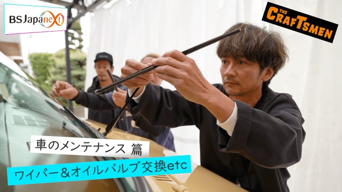 【本編先出し4分】「国分太一のTHE CRAFTSMEN」6月14日(金)22:00~放送