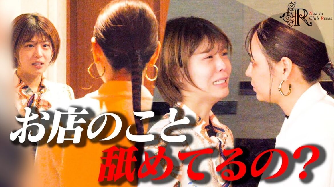 泥酔した元国民的アイドル、ノアが強制呼び出し!