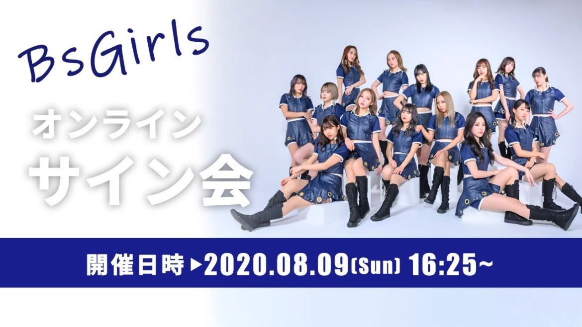 【生配信】BsGirlsオンラインサイン会(SAYAKA、MOEKA、NUI、NANAMI)