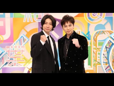 T2- 松本潤、『BABA抜き最弱王決定戦』3年半ぶりに参戦「相葉くんが負けるところを見たい」