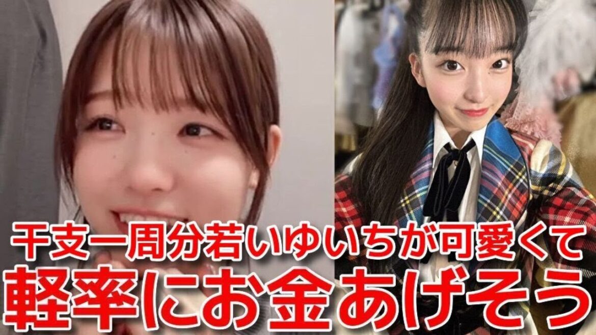 【髙橋彩音】 山口結愛に対して母性を爆発させるあやねちゃんが可愛過ぎる! 【AKB48】
