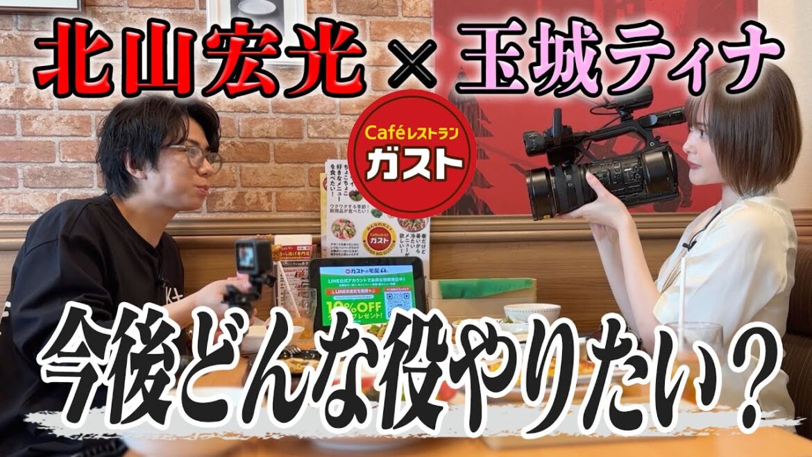 【ガストーク】玉城ティナちゃんと俳優についてガチトーク!#44