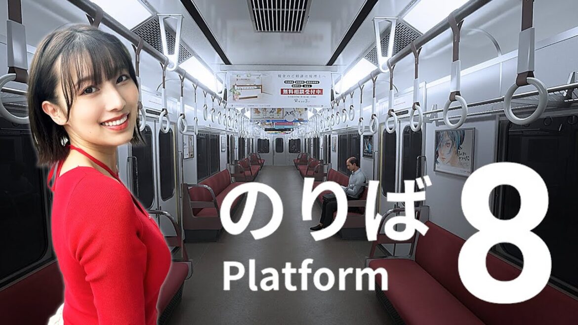 【8番のりば】無限ループする電車から脱出!【8番出口続編】