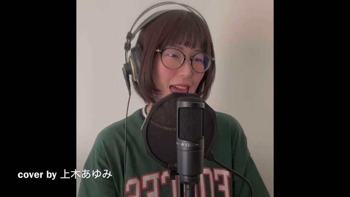 GLAMOROUS SKY中島美嘉cover by 上木あゆみ#歌ってみた #上木あゆみ #firsttake