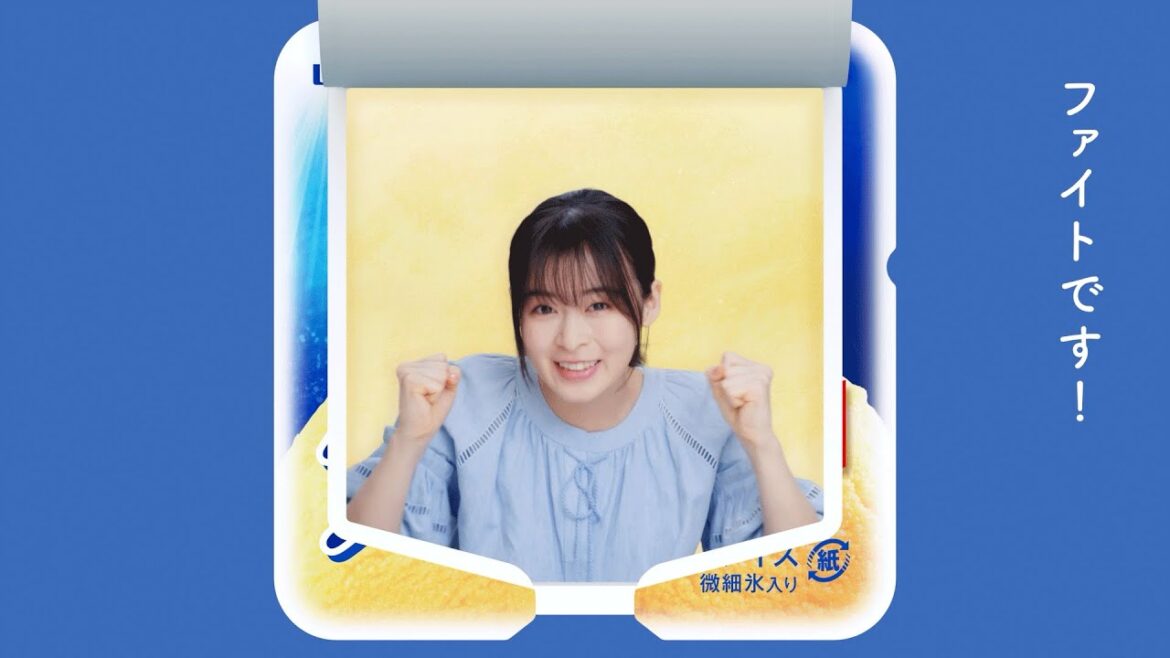 ロッテ 爽 WEB動画「爽の中からお疲れ様です!登場」篇 15秒 森七菜