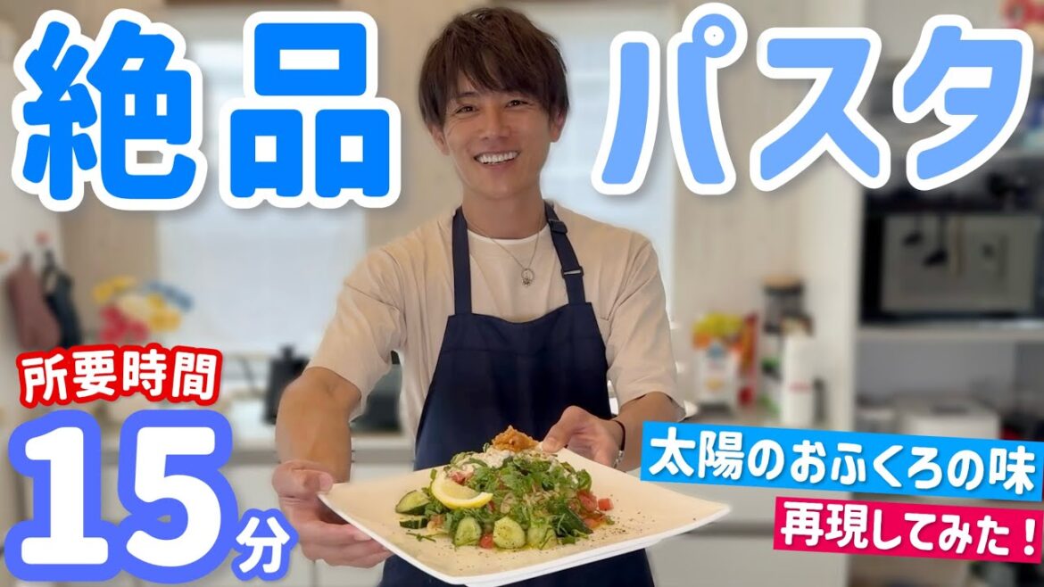【おふくろの味】記憶を辿り簡単・絶品パスタを作りました!マジで激ウマなので作ってみてー。