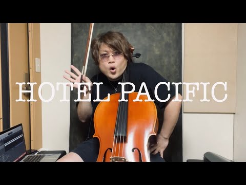 サザンオールスターズ“HOTEL PACIFIC”Cello Cover