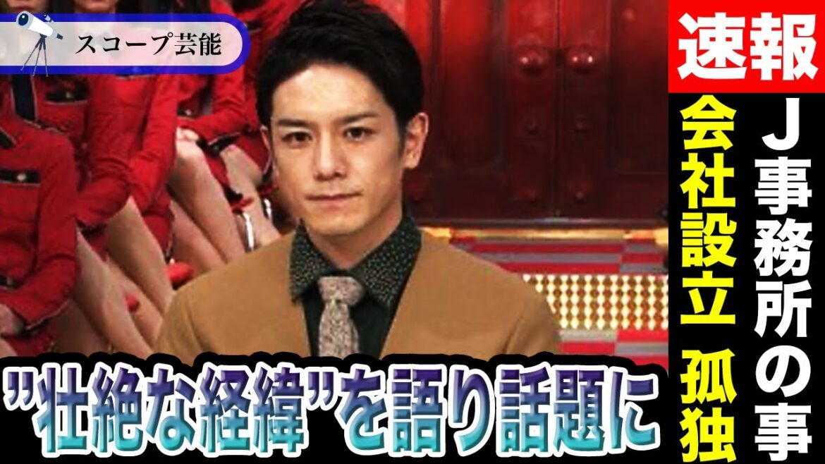 滝沢秀明 元ジャニ事務所に入所の際やTOBE設立の”壮絶な経緯”を語った!?彼が孤独を感じながら孤軍奮闘してきた凄まじい過去に涙…