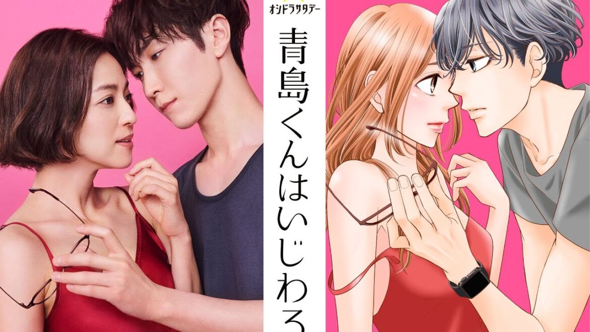 Snow Manが歌う渡辺翔太&中村アン主演ドラマ主題歌解禁「松本潤くんがアドバイスを」