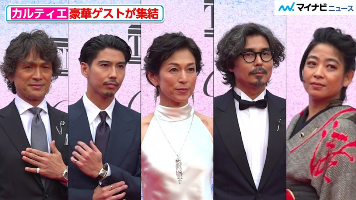 賀来賢人・江口洋介・鈴木保奈美ら、豪華ゲストが集結!圧巻のポージングに会場うっとり 「カルティエと日本 半世紀のあゆみ 『結 MUSUBI』展 ― 美と芸術をめぐる対話」 オープニングイベント