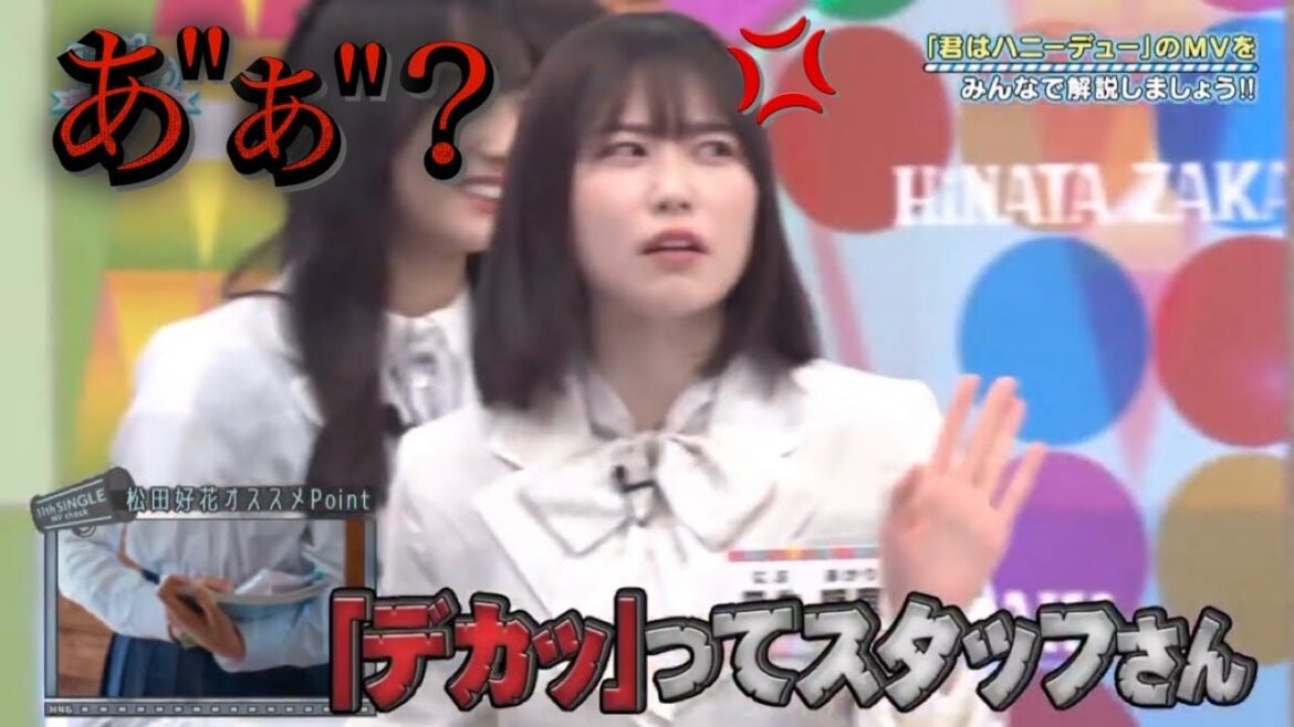 ケイマックスさん、にぶちゃんを激怒させてしまうwww