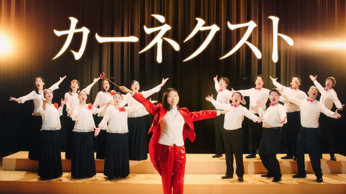 【カーネクスト】TVCM「カーネクスト合唱団篇」15秒A(朝日奈央)