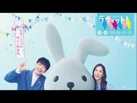 🔴ライブ配信 ラヴィット6月10日<ディズニーシー/新エリア/ファンタジースプリングス/ぼる塾/小田&タイムマシーン3号/再放送/無料視聴>2024年6月10日FULL LIVE