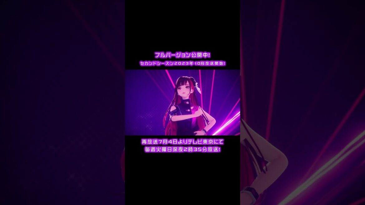 【絆のアリル】PathTLive「SHININGi」
