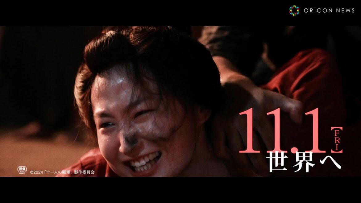 鞘師里保、山田孝之&仲野太賀らと十一人の罪人集団のメンバーに抜擢! 映画『十一人の賊軍』