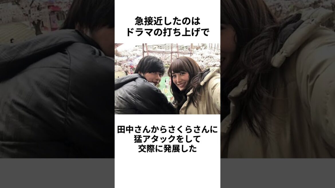 【離婚危機?!】田中圭さんの結婚に関する雑学 #shorts